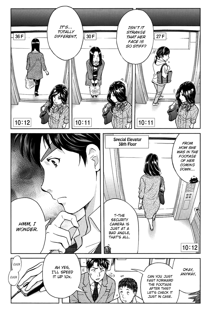 Kindaichi 37-sai no Jikenbo Chapter 20 page 23 - Chapter 20: Tower Mansion Madam Murder Case (File 4)