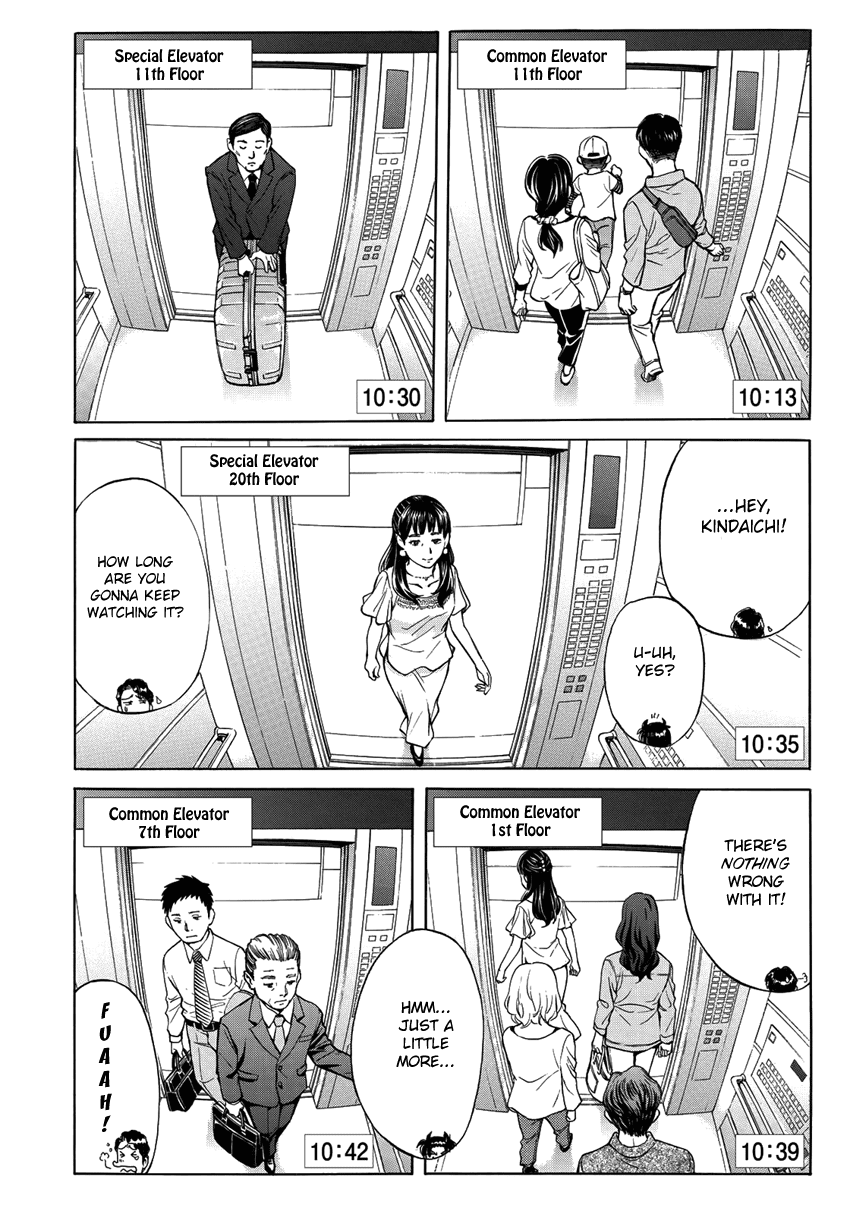 Kindaichi 37-sai no Jikenbo Chapter 20 page 24 - Chapter 20: Tower Mansion Madam Murder Case (File 4)