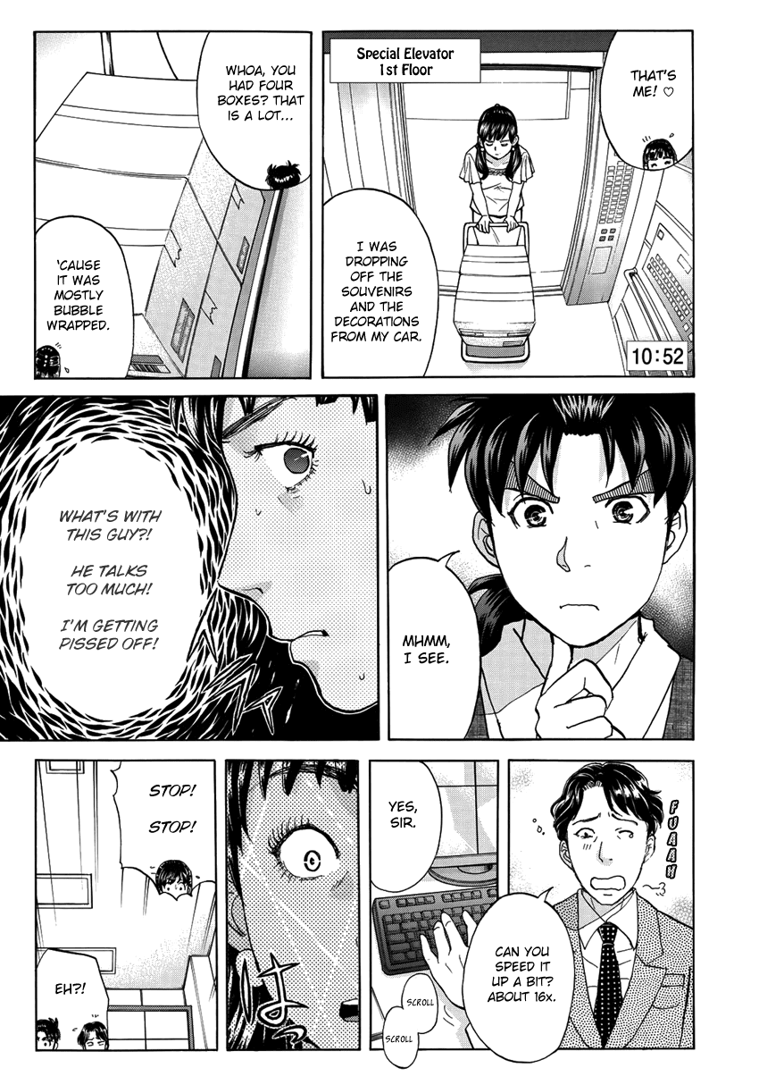 Kindaichi 37-sai no Jikenbo Chapter 20 page 25 - Chapter 20: Tower Mansion Madam Murder Case (File 4)