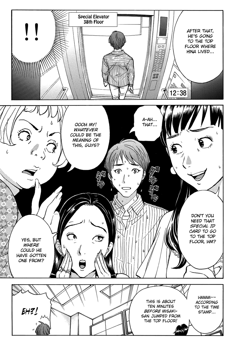 Kindaichi 37-sai no Jikenbo Chapter 20 page 27 - Chapter 20: Tower Mansion Madam Murder Case (File 4)