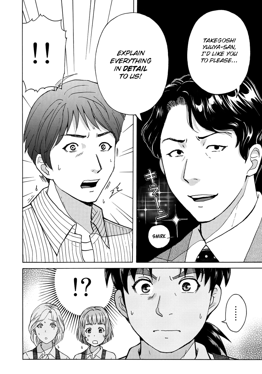 Kindaichi 37-sai no Jikenbo Chapter 20 page 28 - Chapter 20: Tower Mansion Madam Murder Case (File 4)