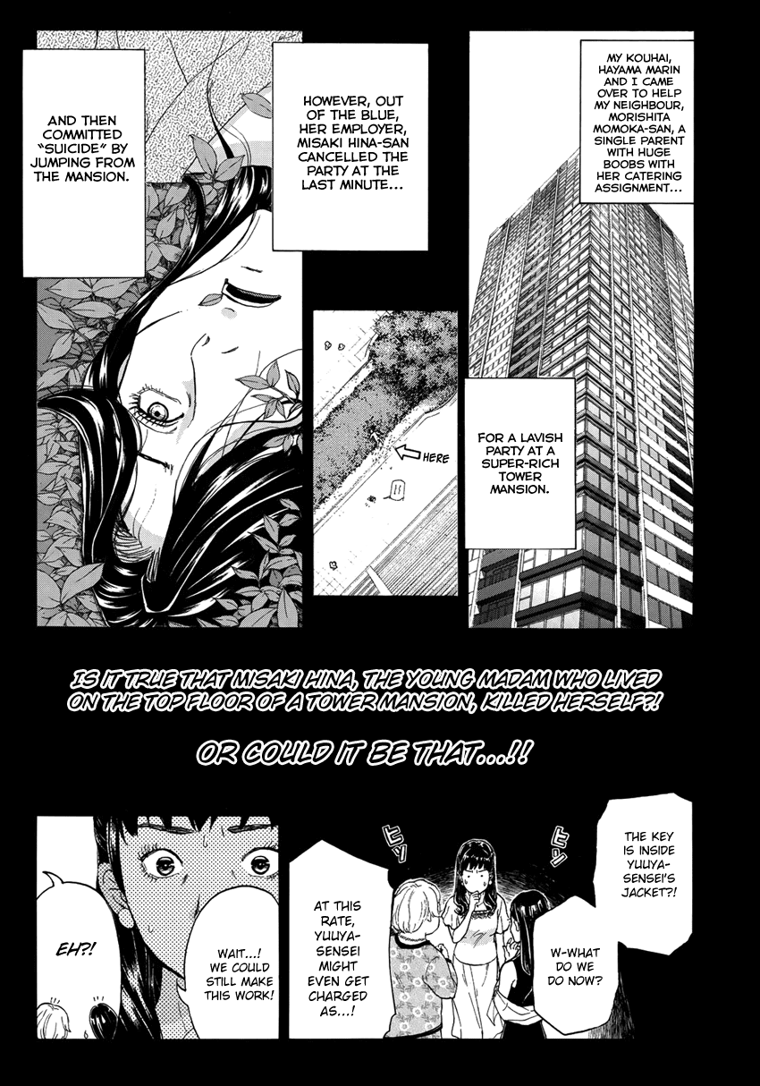 Kindaichi 37-sai no Jikenbo Chapter 20 page 5 - Chapter 20: Tower Mansion Madam Murder Case (File 4)
