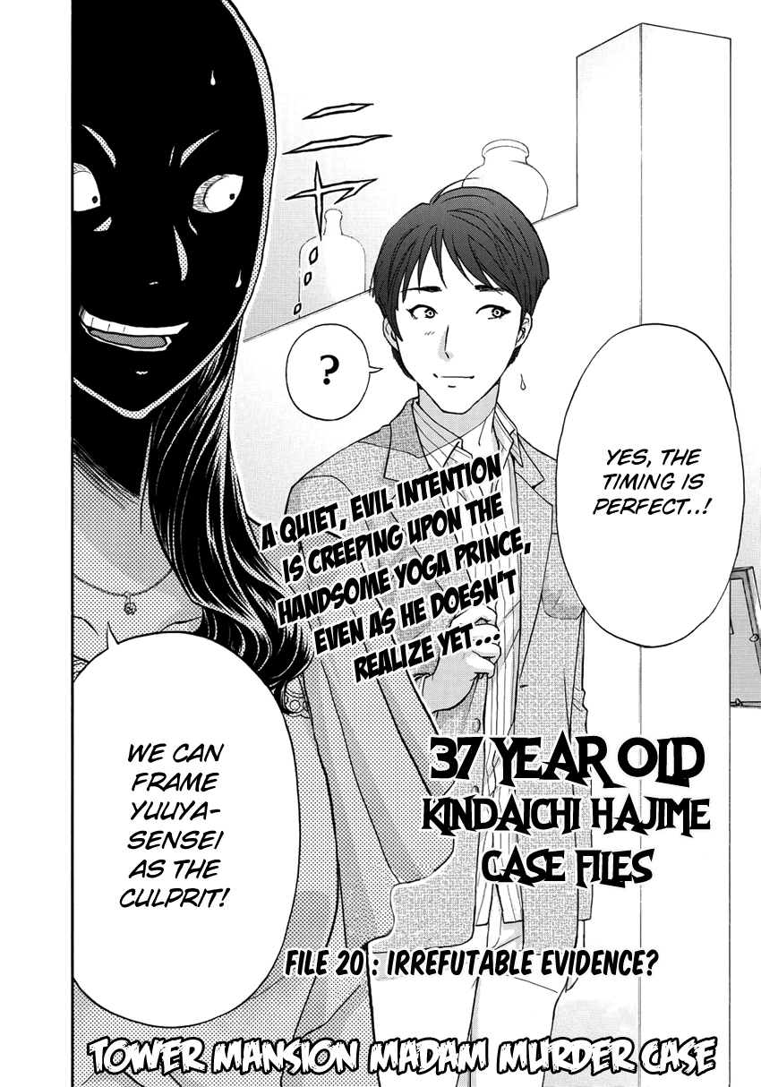 Kindaichi 37-sai no Jikenbo Chapter 20 page 6 - Chapter 20: Tower Mansion Madam Murder Case (File 4)