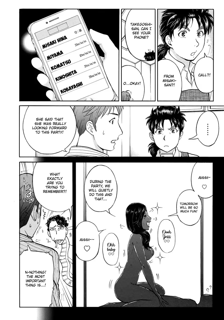 Kindaichi 37-sai no Jikenbo Chapter 21 page 11 - Chapter 21: Tower Mansion Madam Murder Case (File 6)
