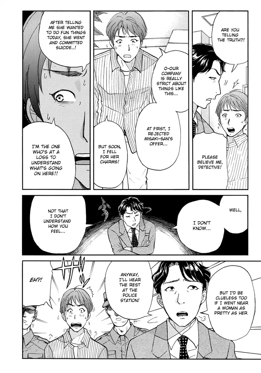 Kindaichi 37-sai no Jikenbo Chapter 21 page 13 - Chapter 21: Tower Mansion Madam Murder Case (File 6)