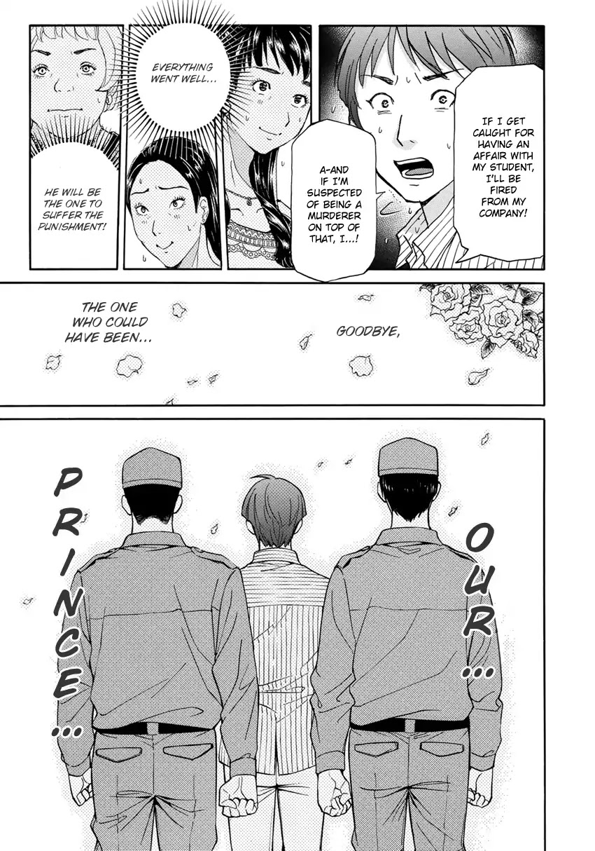 Kindaichi 37-sai no Jikenbo Chapter 21 page 14 - Chapter 21: Tower Mansion Madam Murder Case (File 6)