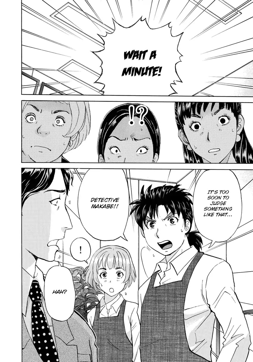 Kindaichi 37-sai no Jikenbo Chapter 21 page 15 - Chapter 21: Tower Mansion Madam Murder Case (File 6)
