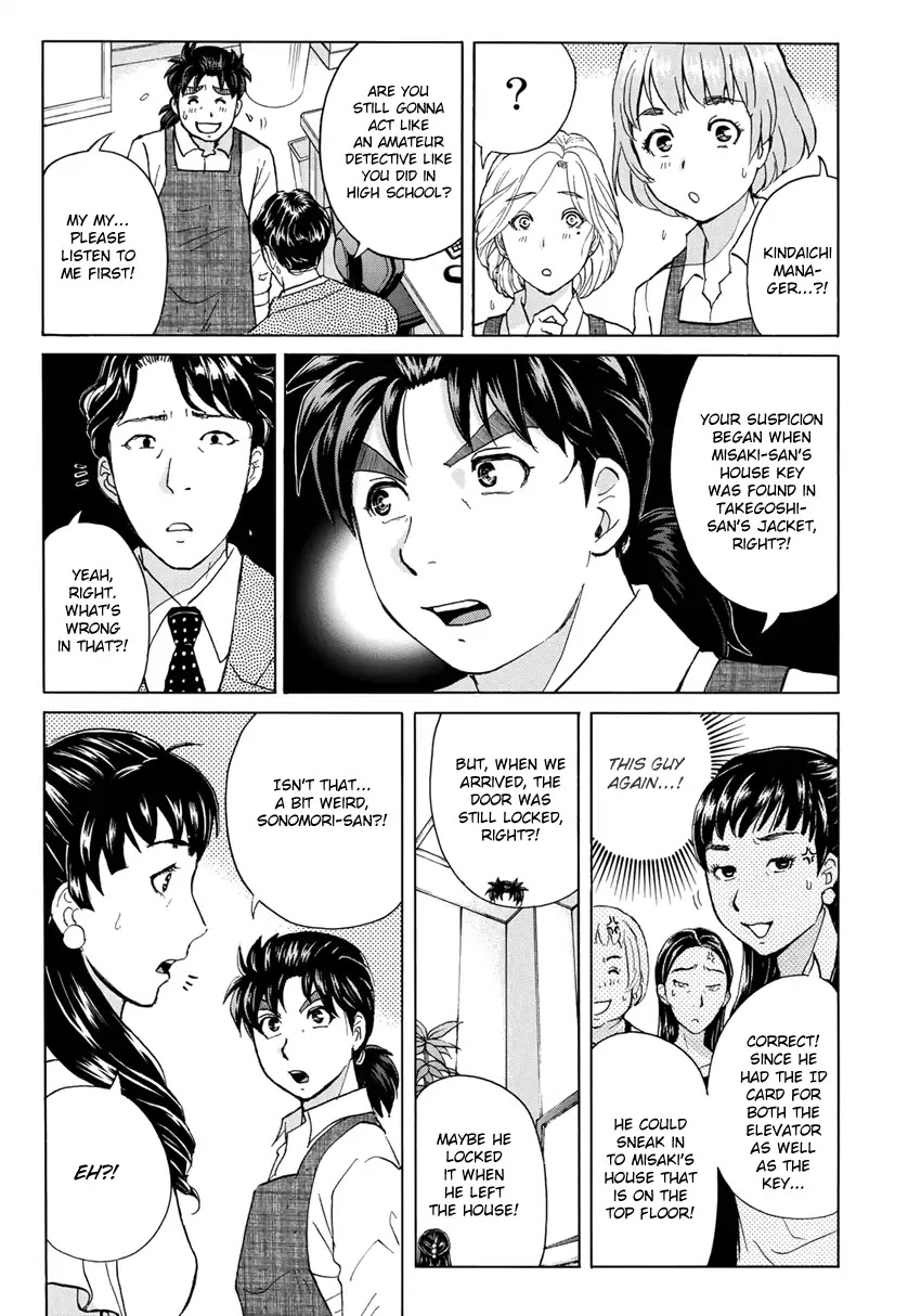 Kindaichi 37-sai no Jikenbo Chapter 21 page 16 - Chapter 21: Tower Mansion Madam Murder Case (File 6)