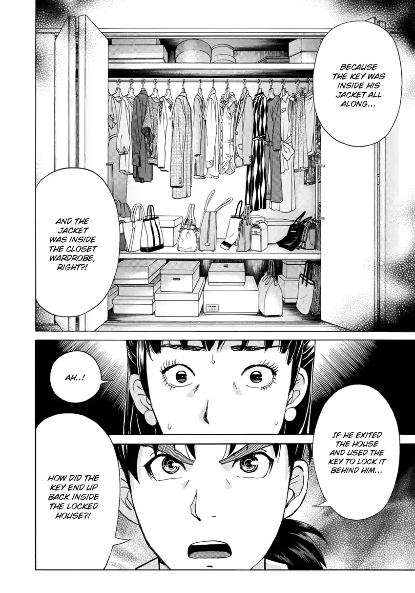 Kindaichi 37-sai no Jikenbo Chapter 21 page 17 - Chapter 21: Tower Mansion Madam Murder Case (File 6)