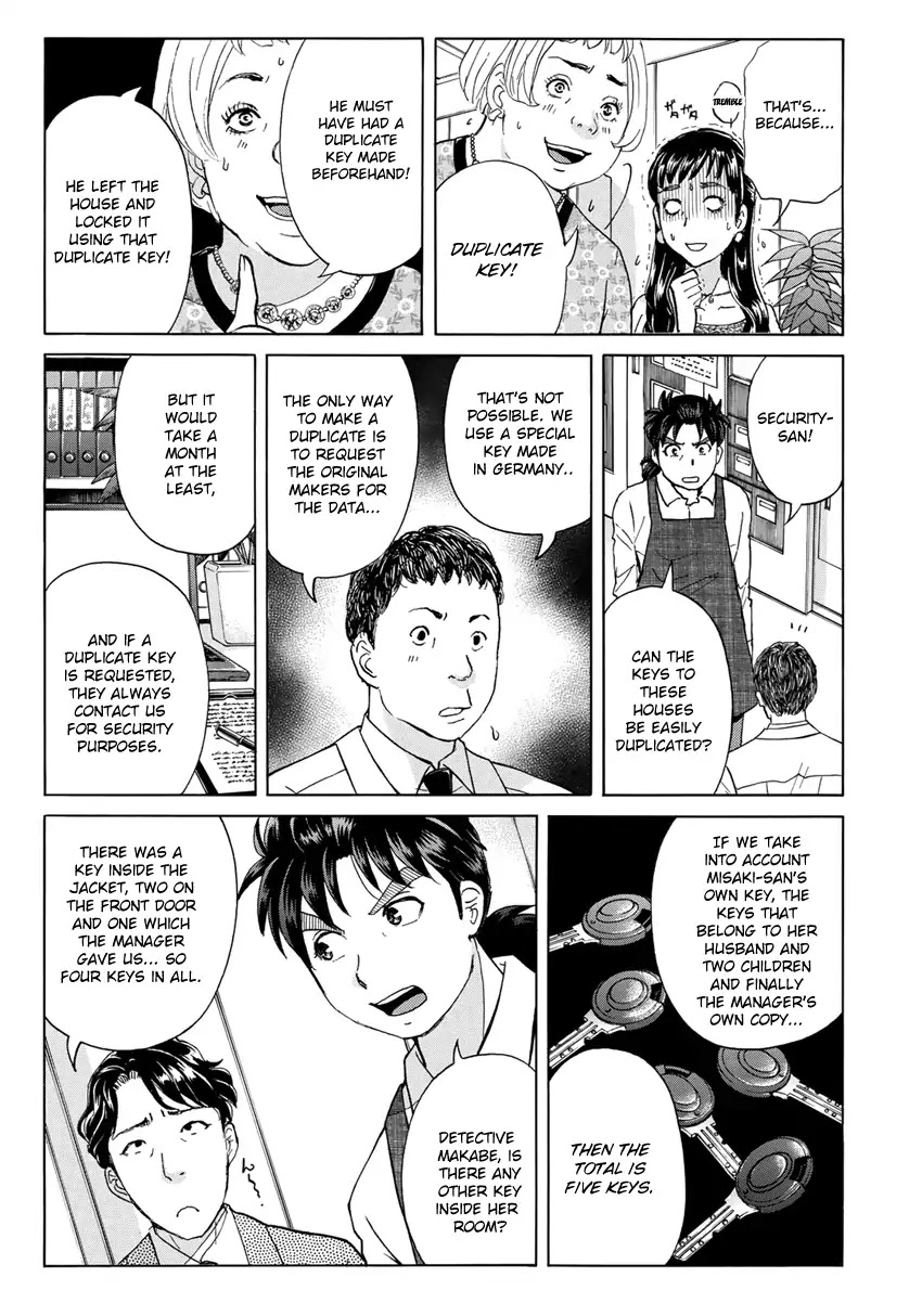 Kindaichi 37-sai no Jikenbo Chapter 21 page 18 - Chapter 21: Tower Mansion Madam Murder Case (File 6)