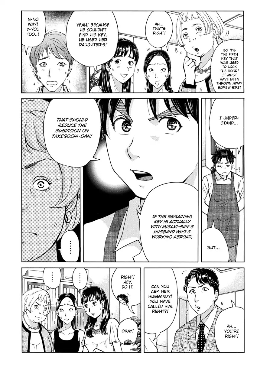 Kindaichi 37-sai no Jikenbo Chapter 21 page 19 - Chapter 21: Tower Mansion Madam Murder Case (File 6)
