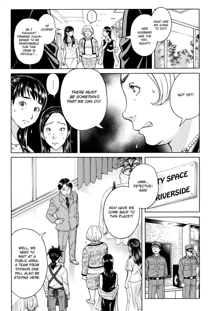 Kindaichi 37-sai no Jikenbo Chapter 21 page 20 - Chapter 21: Tower Mansion Madam Murder Case (File 6)