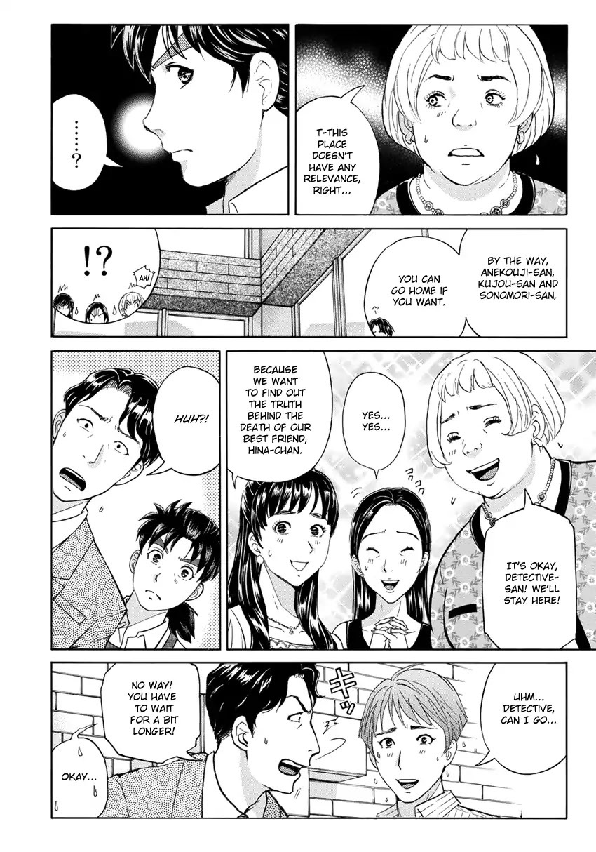 Kindaichi 37-sai no Jikenbo Chapter 21 page 21 - Chapter 21: Tower Mansion Madam Murder Case (File 6)