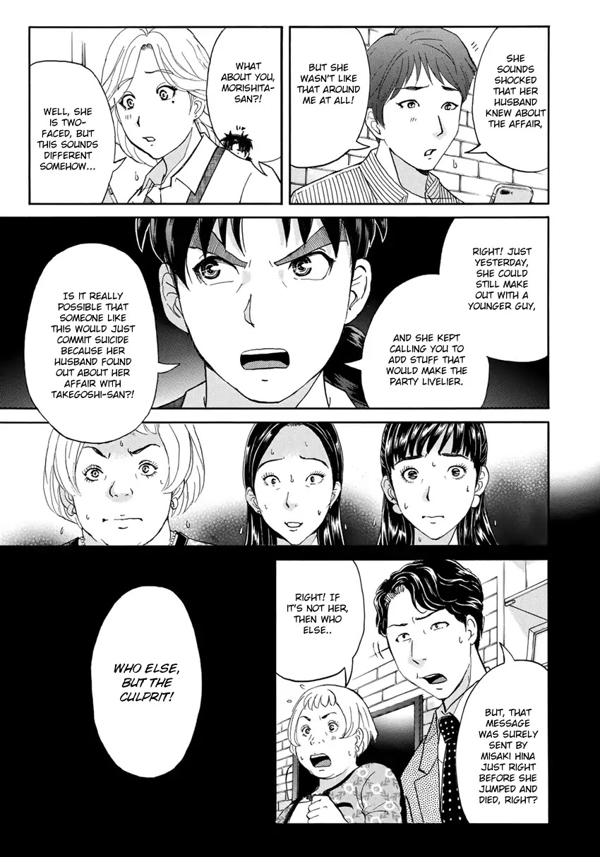 Kindaichi 37-sai no Jikenbo Chapter 21 page 24 - Chapter 21: Tower Mansion Madam Murder Case (File 6)