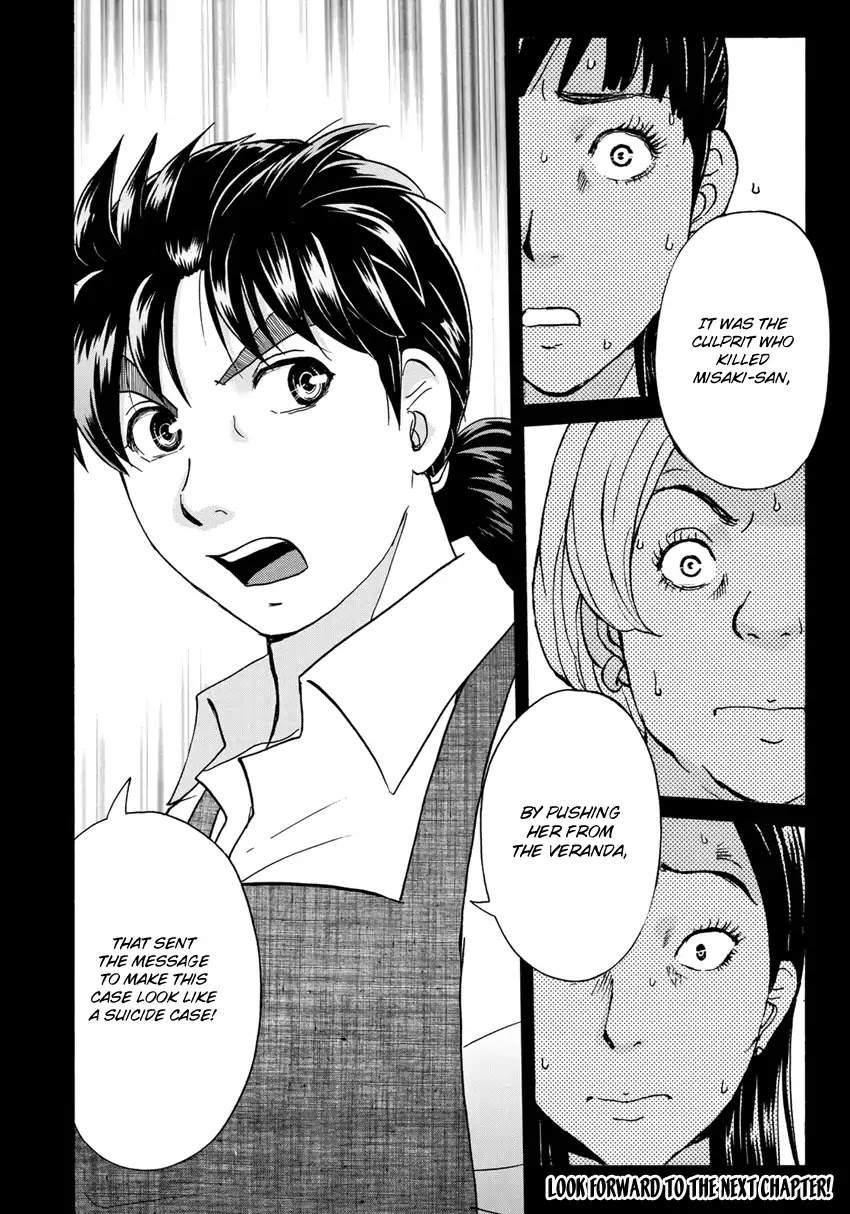 Kindaichi 37-sai no Jikenbo Chapter 21 page 25 - Chapter 21: Tower Mansion Madam Murder Case (File 6)