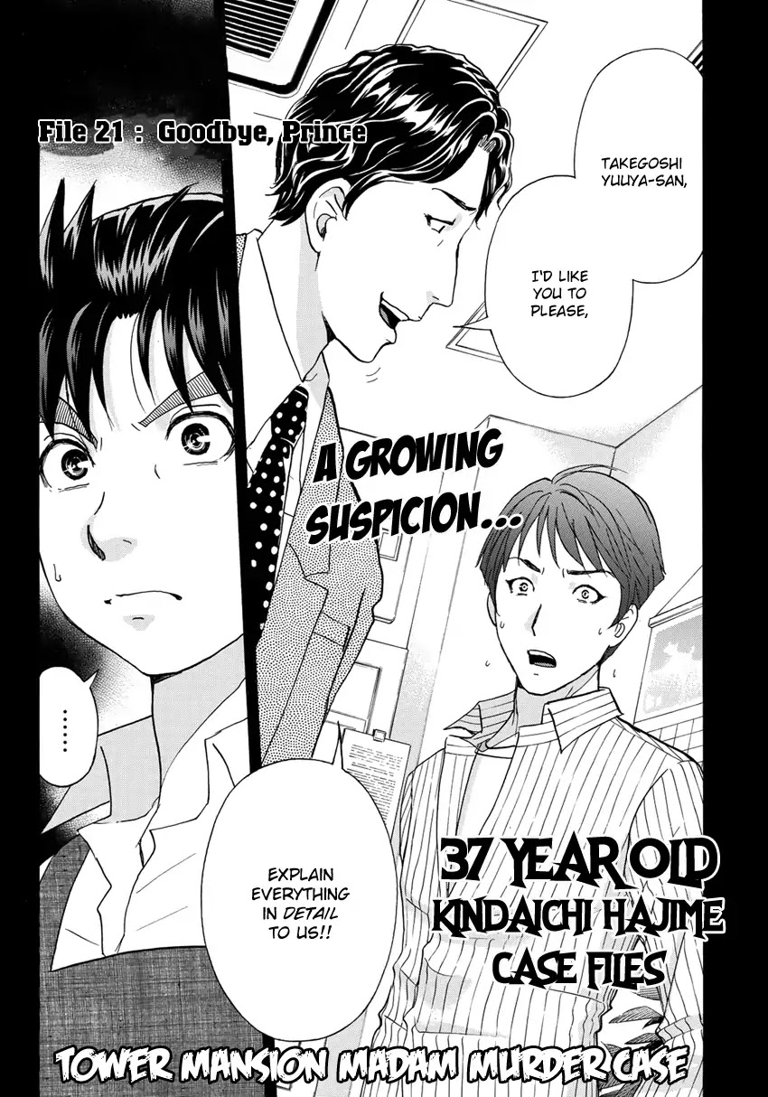 Kindaichi 37-sai no Jikenbo Chapter 21 page 4 - Chapter 21: Tower Mansion Madam Murder Case (File 6)