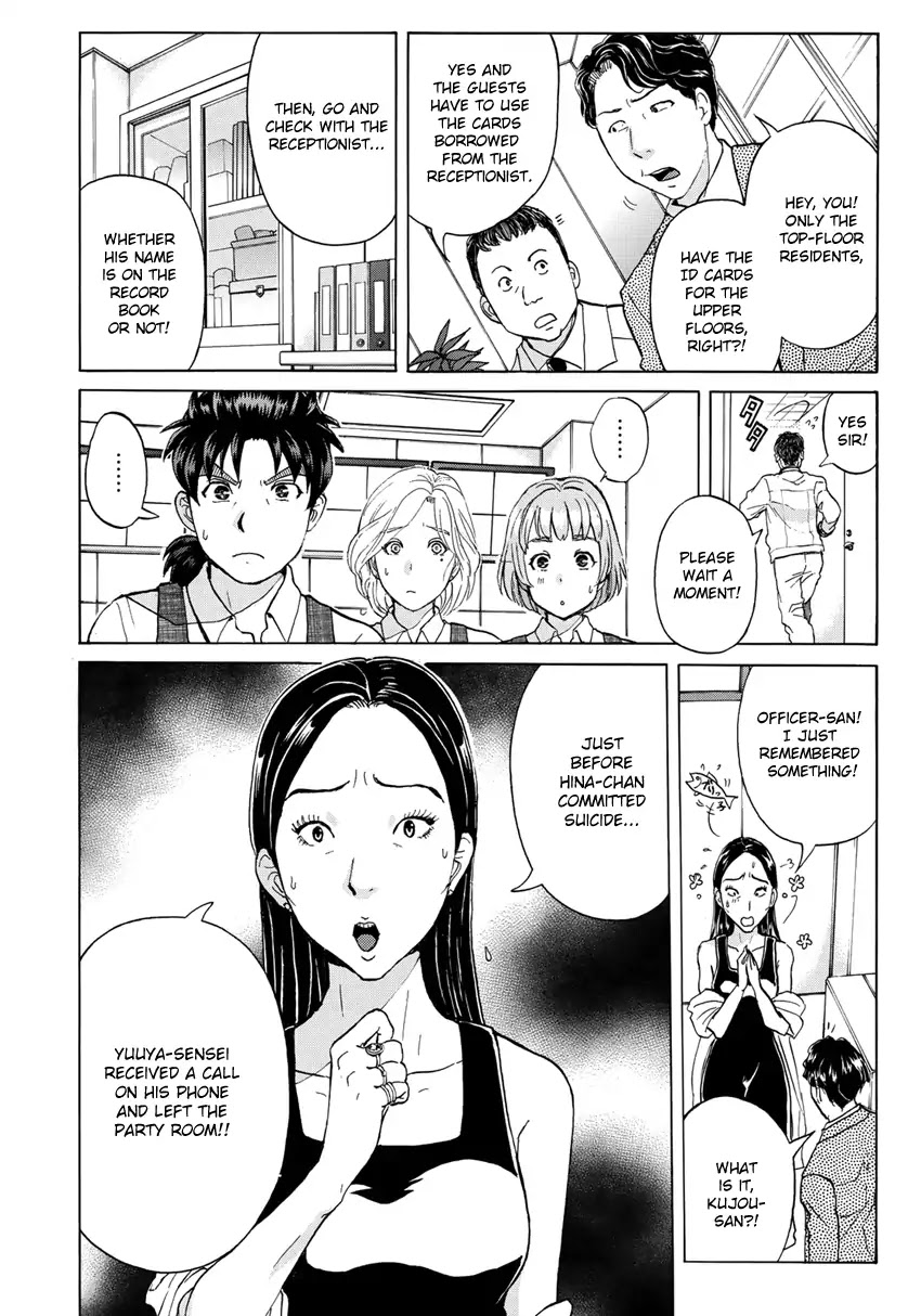 Kindaichi 37-sai no Jikenbo Chapter 21 page 5 - Chapter 21: Tower Mansion Madam Murder Case (File 6)
