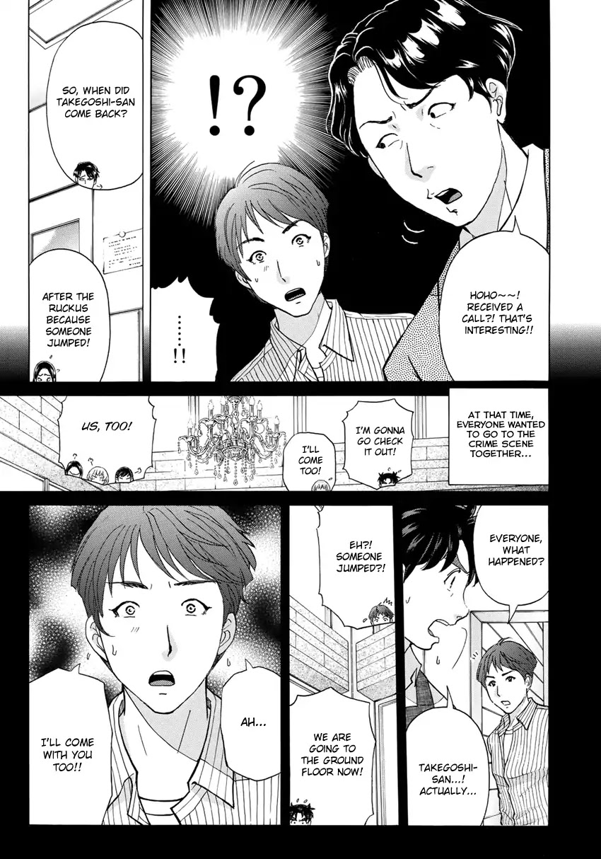 Kindaichi 37-sai no Jikenbo Chapter 21 page 6 - Chapter 21: Tower Mansion Madam Murder Case (File 6)