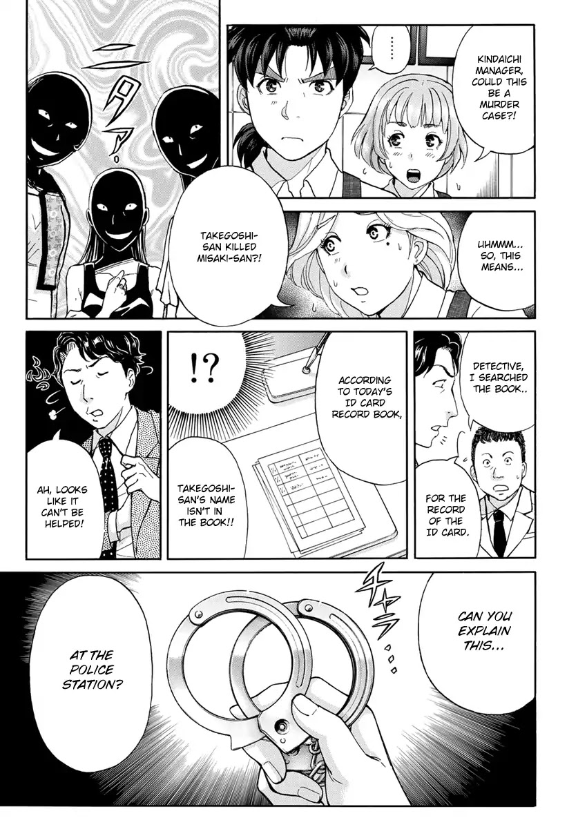 Kindaichi 37-sai no Jikenbo Chapter 21 page 8 - Chapter 21: Tower Mansion Madam Murder Case (File 6)