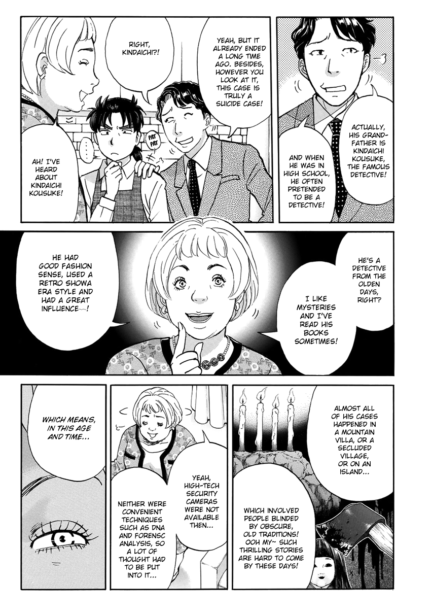 Kindaichi 37-sai no Jikenbo Chapter 22 page 10 - Chapter 22: Tower Mansion Madam Murder Case (File 7)