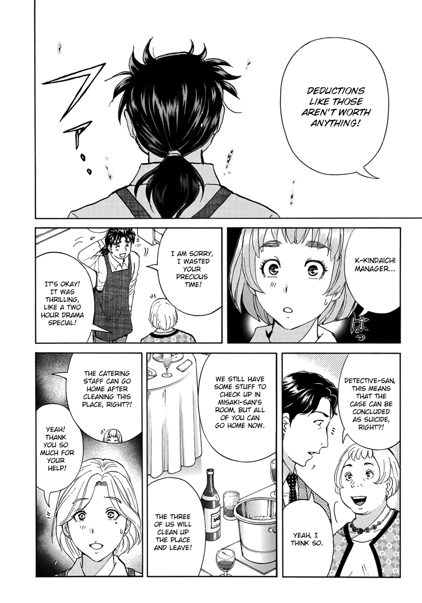 Kindaichi 37-sai no Jikenbo Chapter 22 page 11 - Chapter 22: Tower Mansion Madam Murder Case (File 7)
