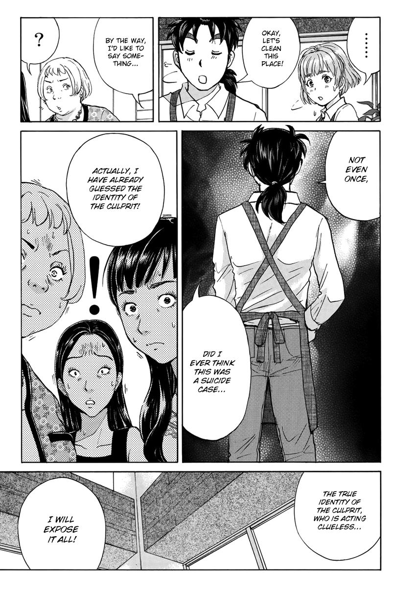 Kindaichi 37-sai no Jikenbo Chapter 22 page 12 - Chapter 22: Tower Mansion Madam Murder Case (File 7)