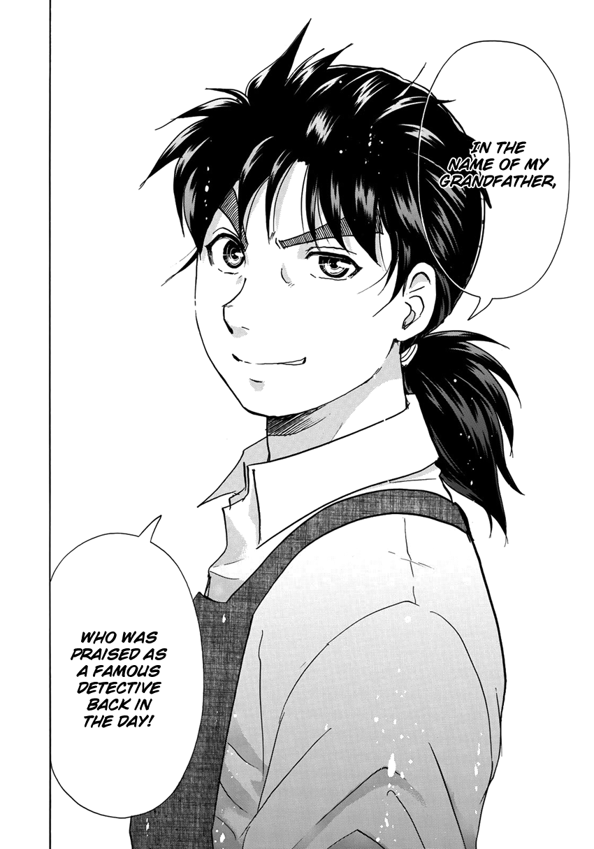 Kindaichi 37-sai no Jikenbo Chapter 22 page 13 - Chapter 22: Tower Mansion Madam Murder Case (File 7)