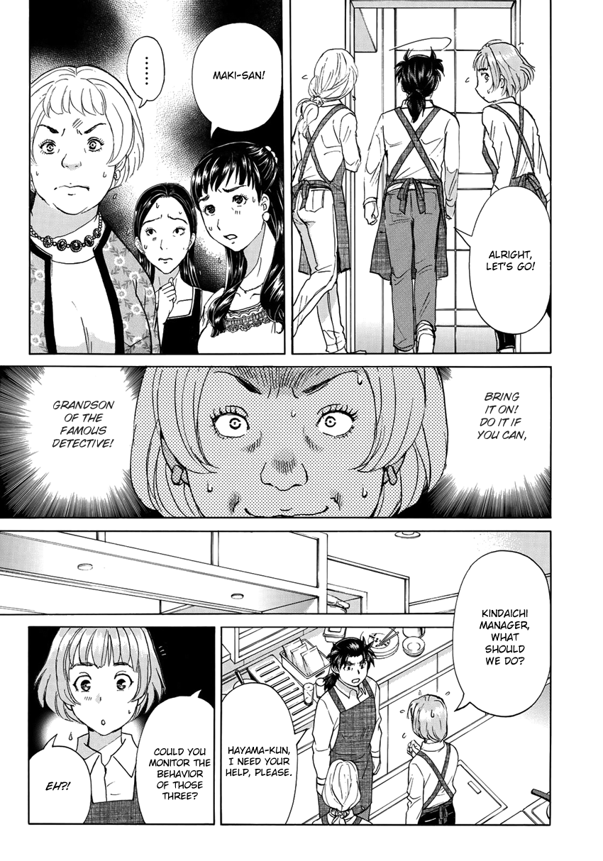 Kindaichi 37-sai no Jikenbo Chapter 22 page 14 - Chapter 22: Tower Mansion Madam Murder Case (File 7)