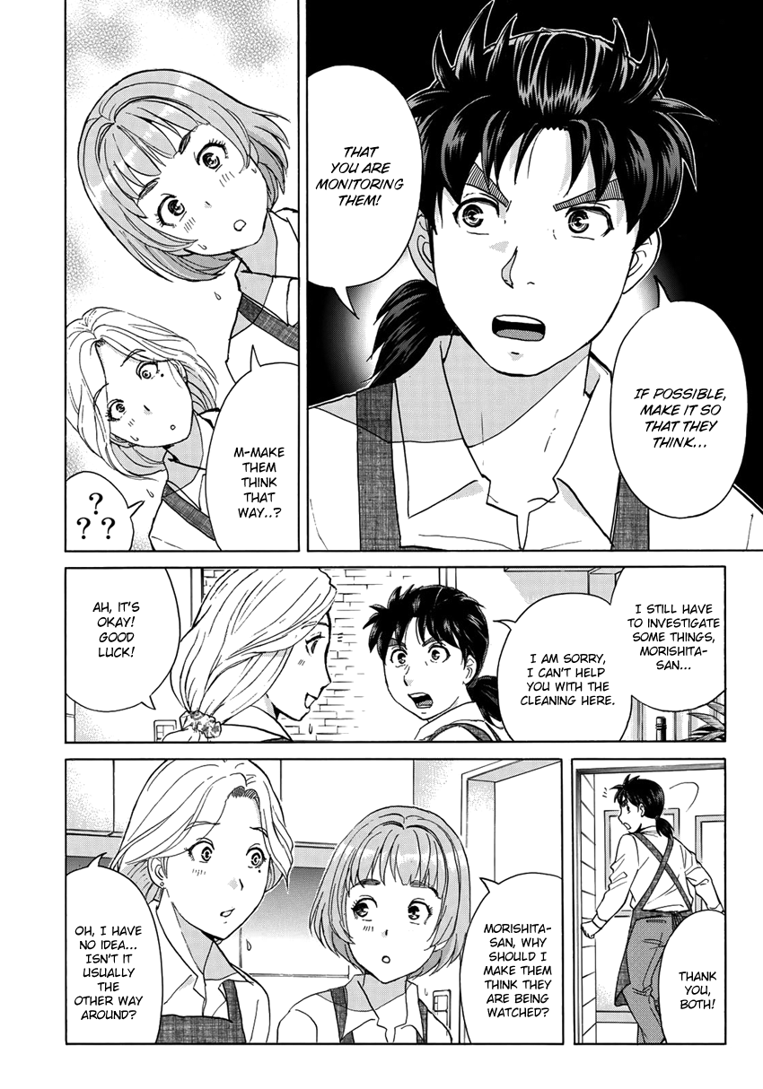 Kindaichi 37-sai no Jikenbo Chapter 22 page 15 - Chapter 22: Tower Mansion Madam Murder Case (File 7)