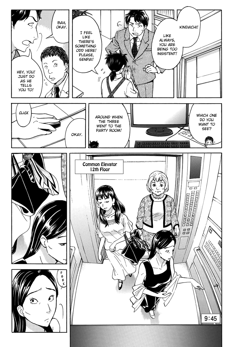Kindaichi 37-sai no Jikenbo Chapter 22 page 16 - Chapter 22: Tower Mansion Madam Murder Case (File 7)