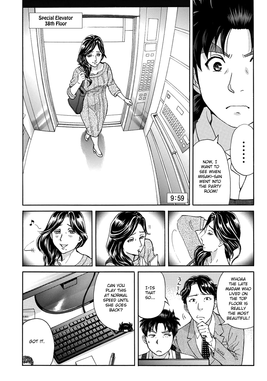 Kindaichi 37-sai no Jikenbo Chapter 22 page 17 - Chapter 22: Tower Mansion Madam Murder Case (File 7)