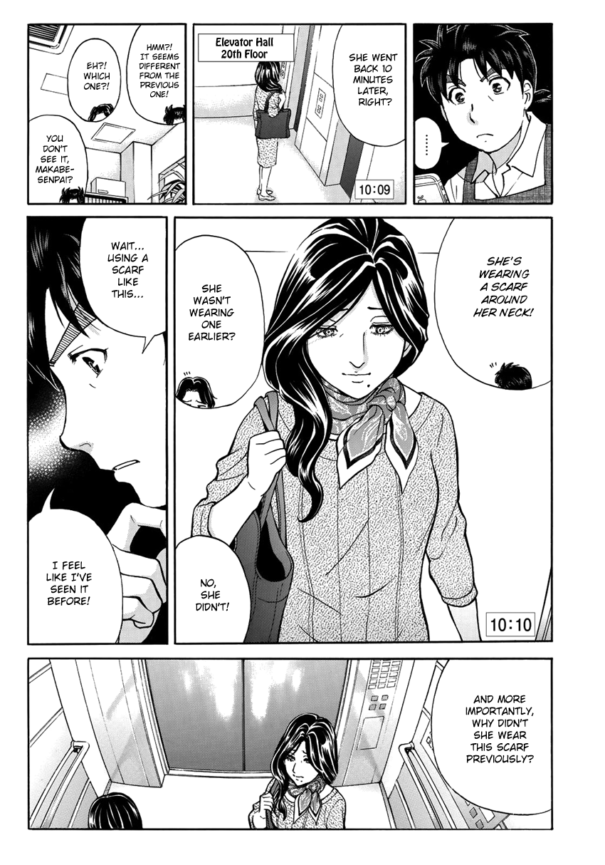 Kindaichi 37-sai no Jikenbo Chapter 22 page 18 - Chapter 22: Tower Mansion Madam Murder Case (File 7)