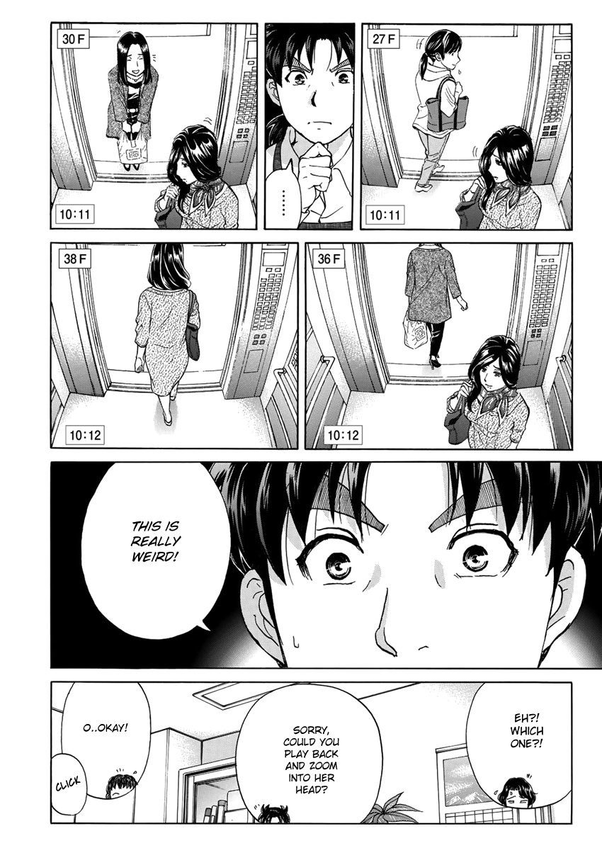 Kindaichi 37-sai no Jikenbo Chapter 22 page 19 - Chapter 22: Tower Mansion Madam Murder Case (File 7)