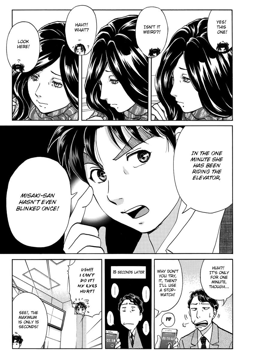 Kindaichi 37-sai no Jikenbo Chapter 22 page 20 - Chapter 22: Tower Mansion Madam Murder Case (File 7)
