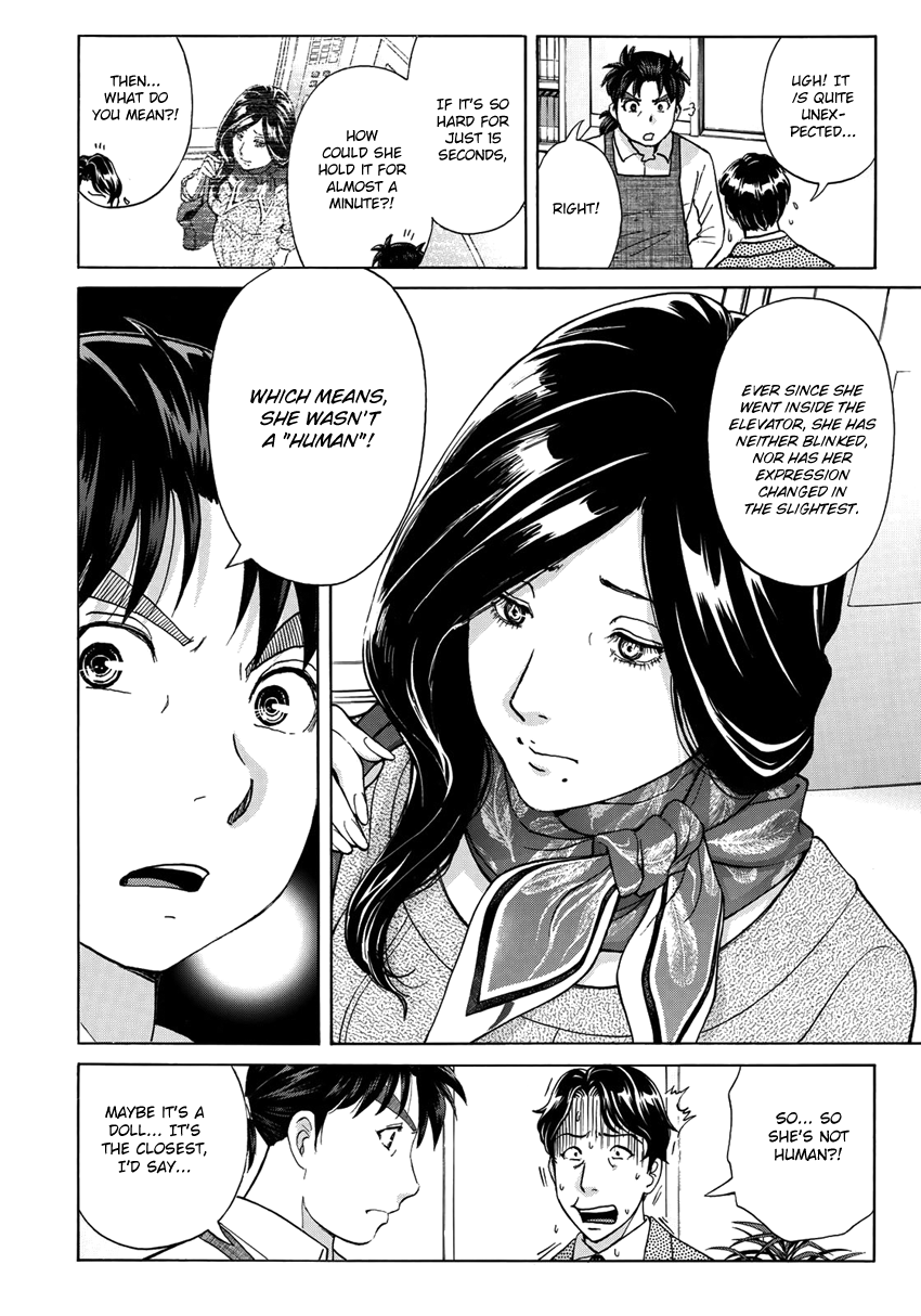 Kindaichi 37-sai no Jikenbo Chapter 22 page 21 - Chapter 22: Tower Mansion Madam Murder Case (File 7)
