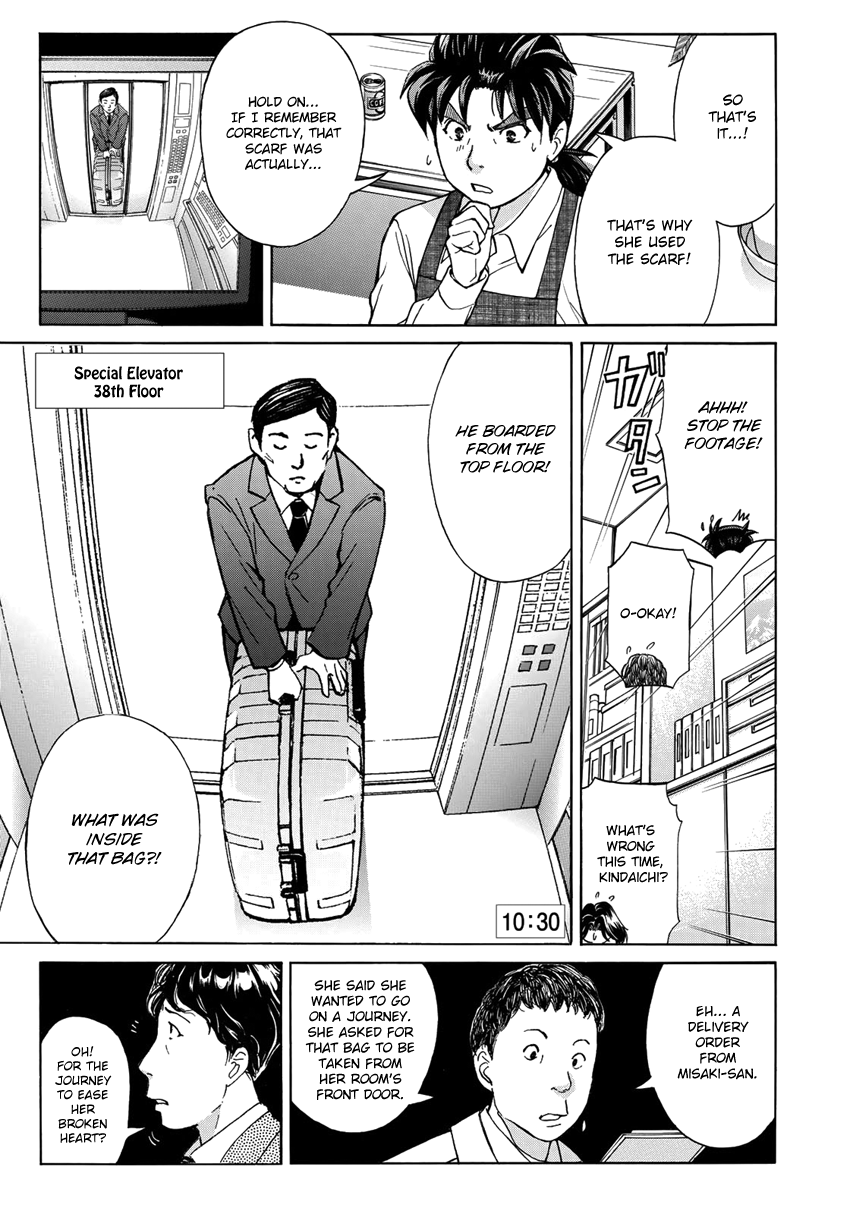 Kindaichi 37-sai no Jikenbo Chapter 22 page 22 - Chapter 22: Tower Mansion Madam Murder Case (File 7)