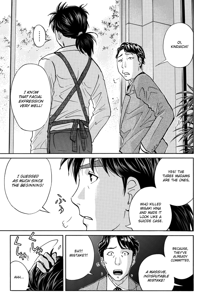 Kindaichi 37-sai no Jikenbo Chapter 22 page 24 - Chapter 22: Tower Mansion Madam Murder Case (File 7)