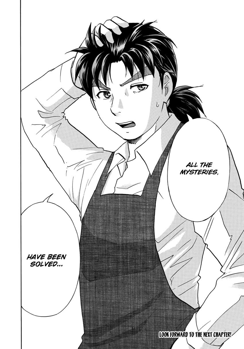 Kindaichi 37-sai no Jikenbo Chapter 22 page 25 - Chapter 22: Tower Mansion Madam Murder Case (File 7)