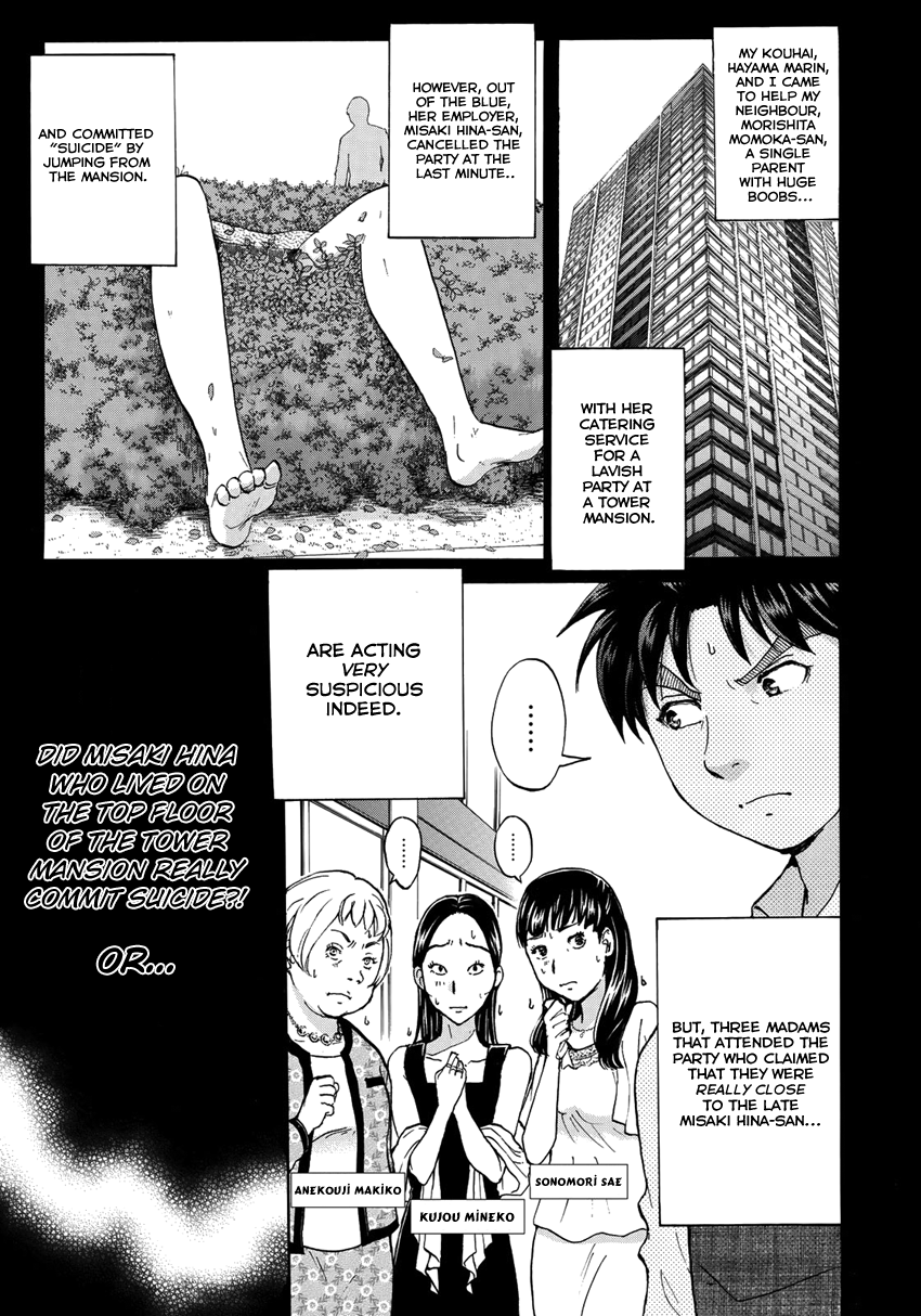 Kindaichi 37-sai no Jikenbo Chapter 22 page 4 - Chapter 22: Tower Mansion Madam Murder Case (File 7)