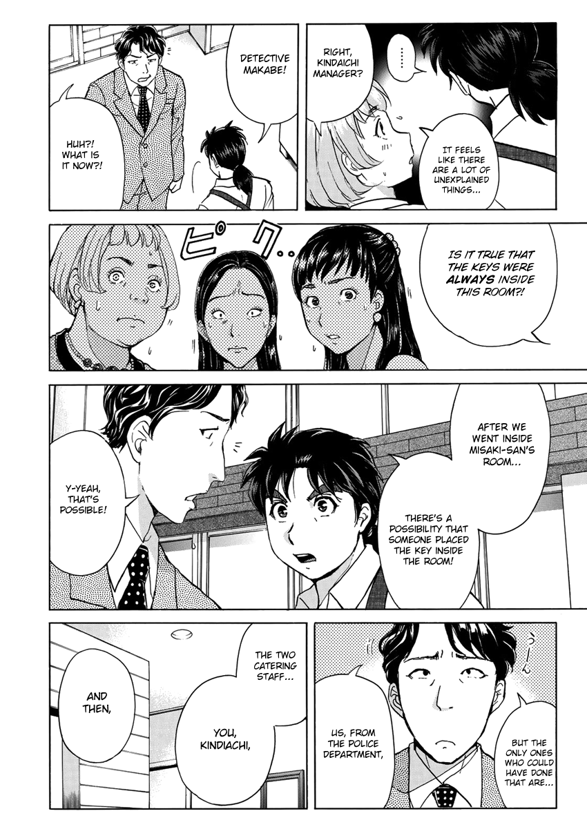 Kindaichi 37-sai no Jikenbo Chapter 22 page 7 - Chapter 22: Tower Mansion Madam Murder Case (File 7)