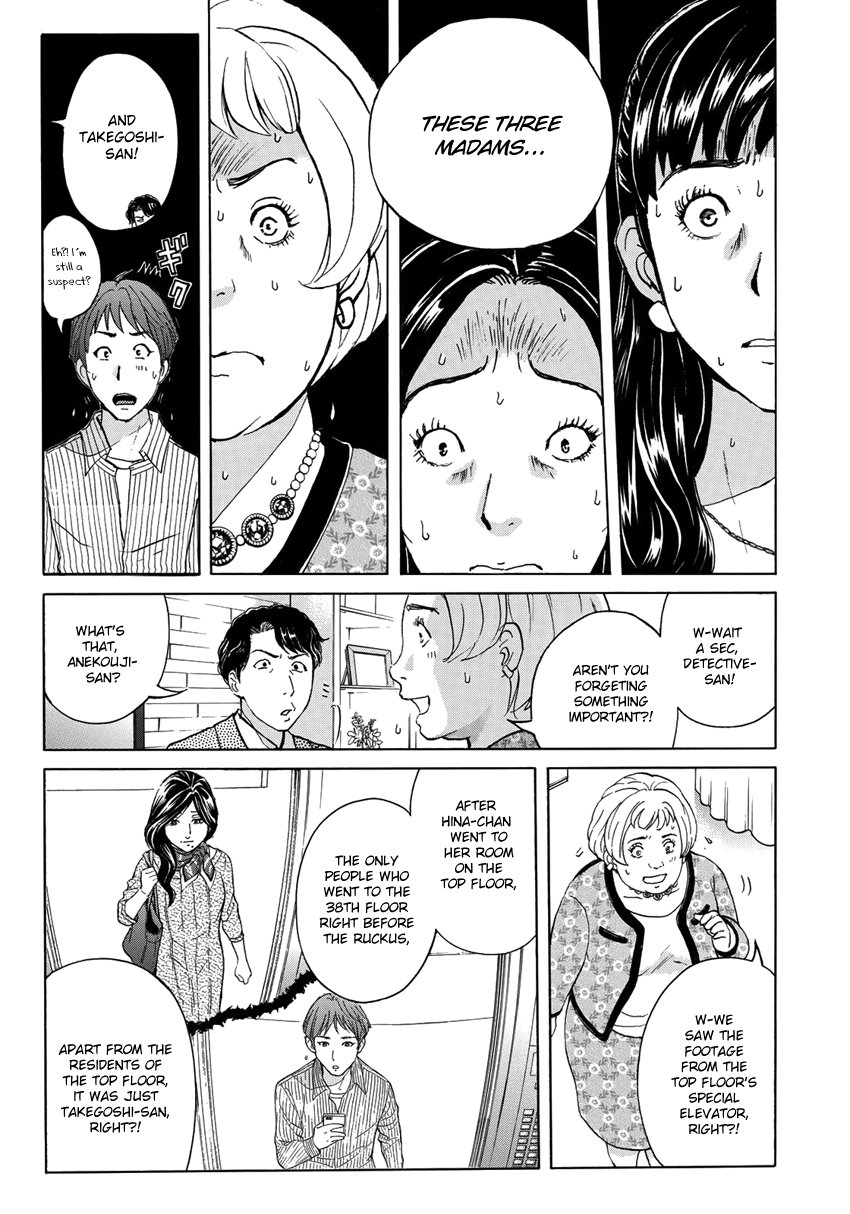 Kindaichi 37-sai no Jikenbo Chapter 22 page 8 - Chapter 22: Tower Mansion Madam Murder Case (File 7)