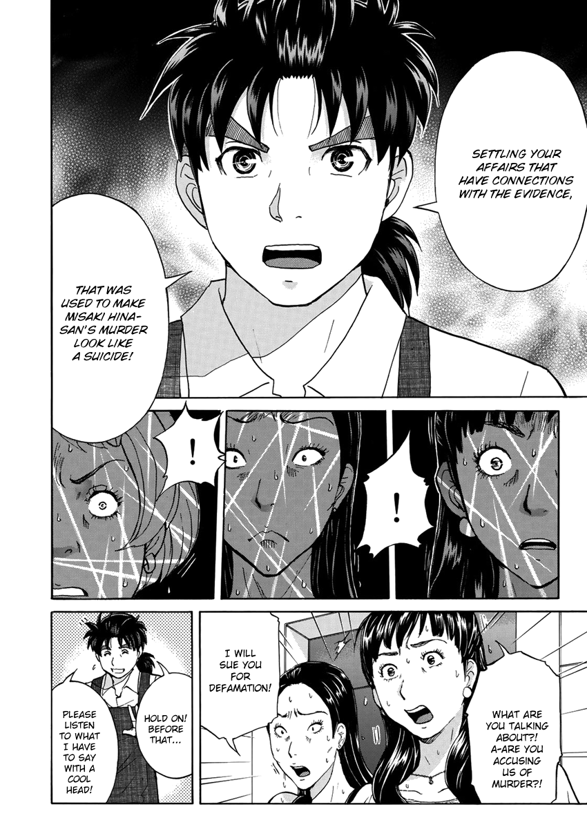 Kindaichi 37-sai no Jikenbo Chapter 23 page 11 - Chapter 23: Tower Mansion Madam Murder Case (File 8)
