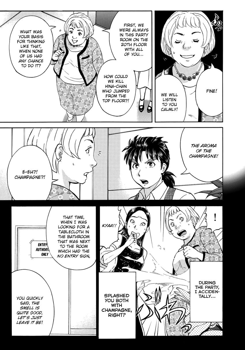 Kindaichi 37-sai no Jikenbo Chapter 23 page 12 - Chapter 23: Tower Mansion Madam Murder Case (File 8)