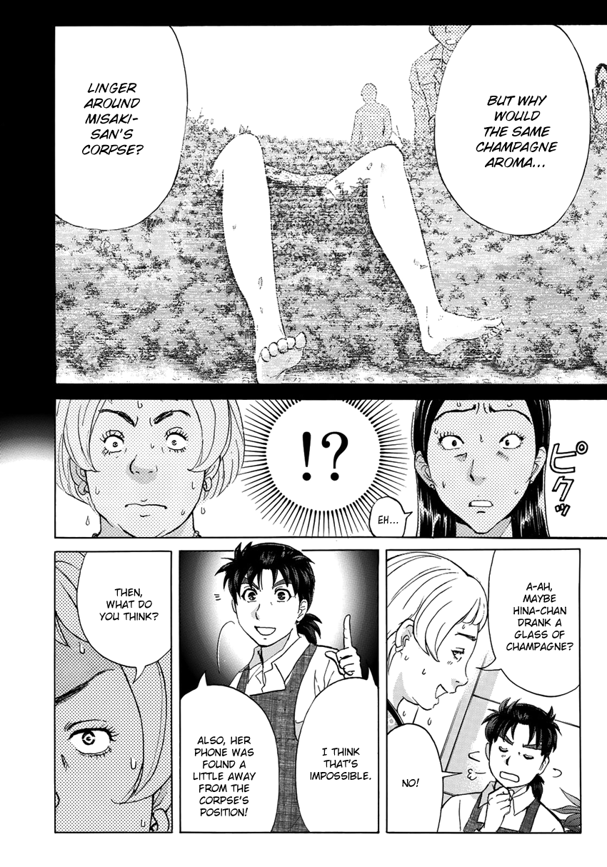 Kindaichi 37-sai no Jikenbo Chapter 23 page 13 - Chapter 23: Tower Mansion Madam Murder Case (File 8)