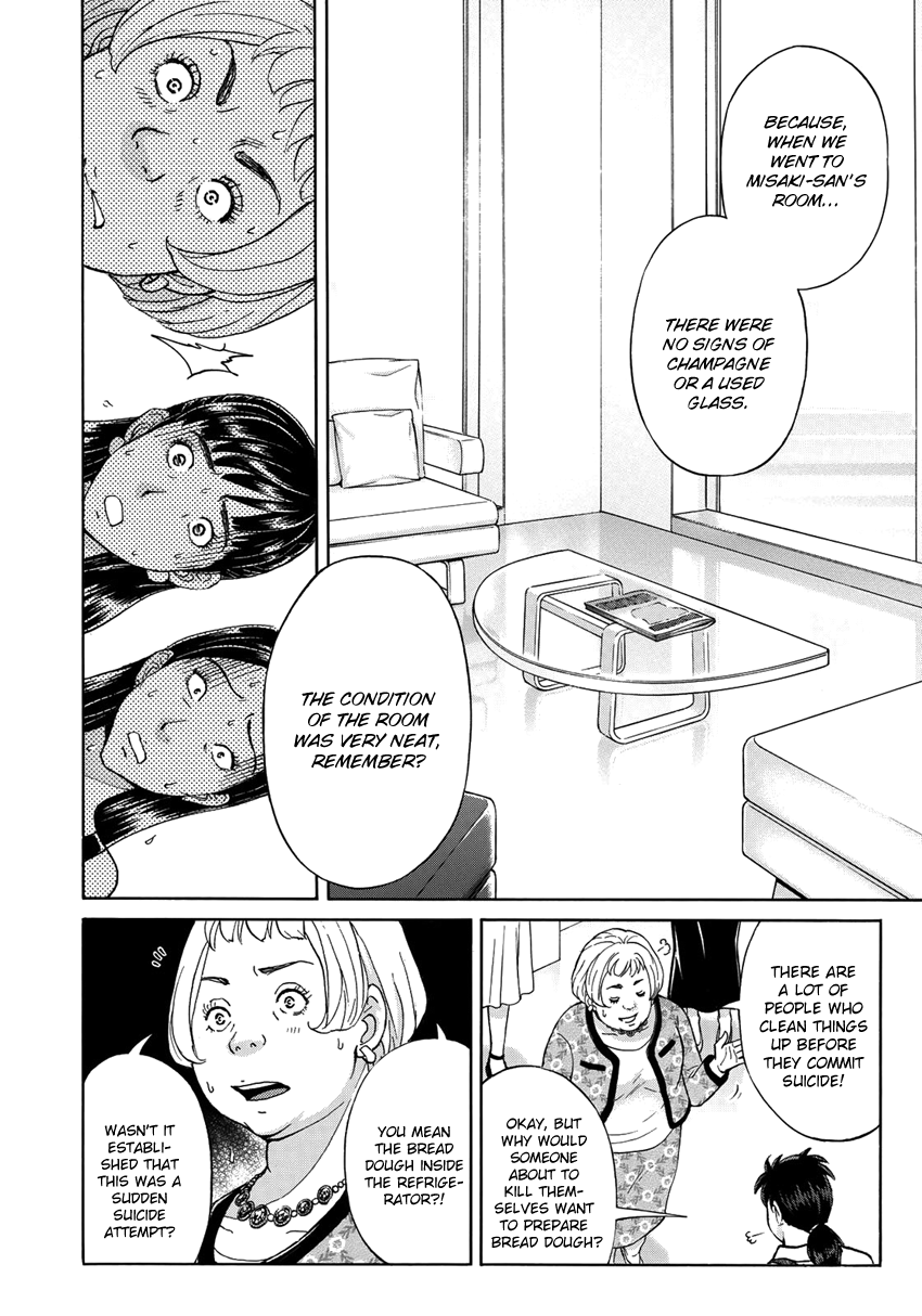 Kindaichi 37-sai no Jikenbo Chapter 23 page 15 - Chapter 23: Tower Mansion Madam Murder Case (File 8)