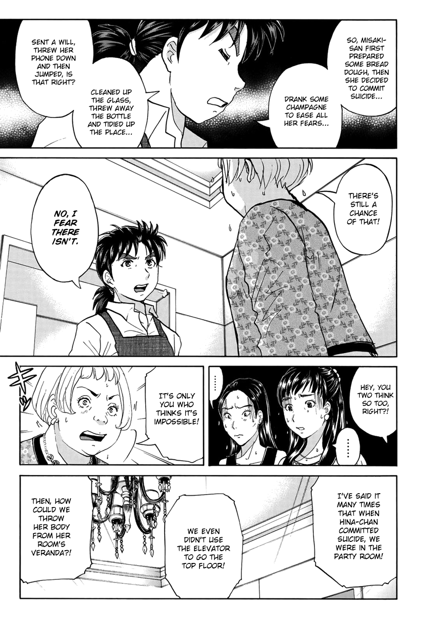 Kindaichi 37-sai no Jikenbo Chapter 23 page 16 - Chapter 23: Tower Mansion Madam Murder Case (File 8)