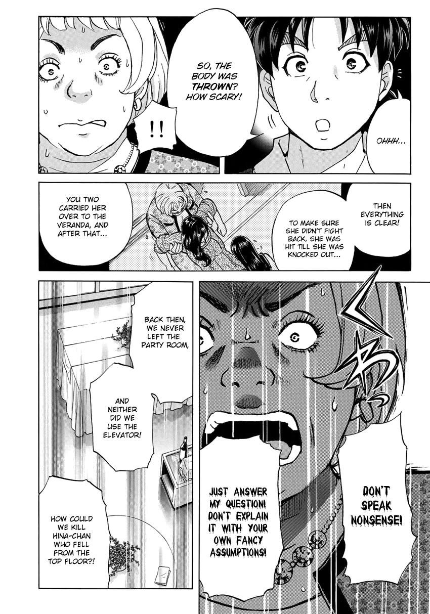 Kindaichi 37-sai no Jikenbo Chapter 23 page 17 - Chapter 23: Tower Mansion Madam Murder Case (File 8)