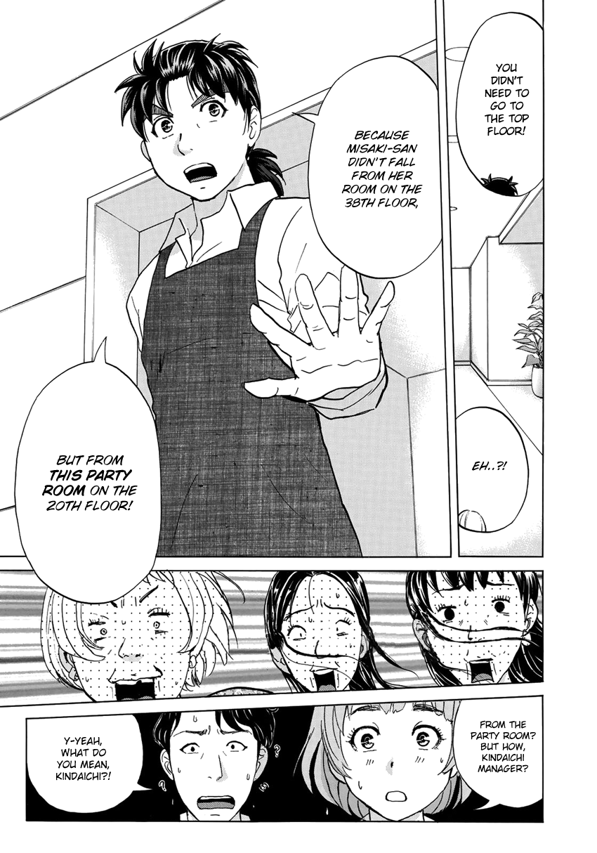 Kindaichi 37-sai no Jikenbo Chapter 23 page 18 - Chapter 23: Tower Mansion Madam Murder Case (File 8)