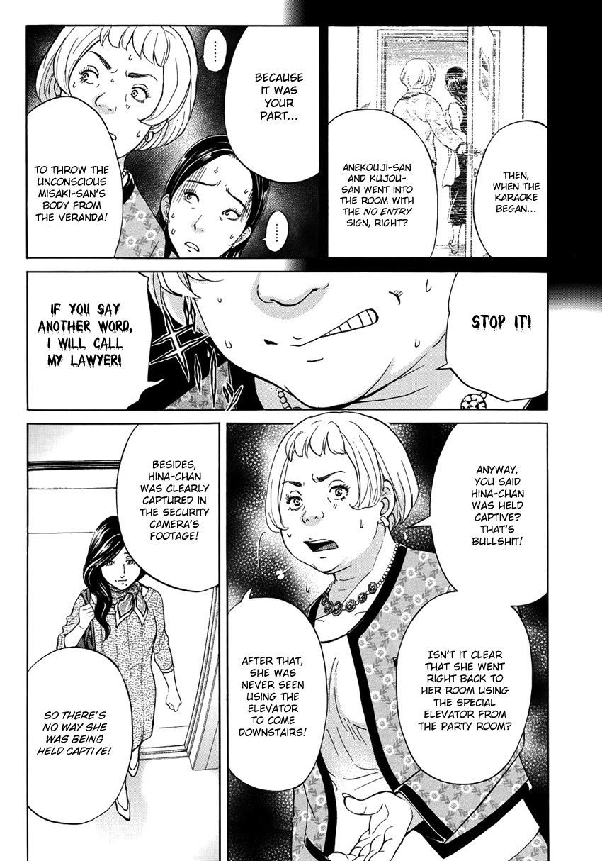 Kindaichi 37-sai no Jikenbo Chapter 23 page 20 - Chapter 23: Tower Mansion Madam Murder Case (File 8)