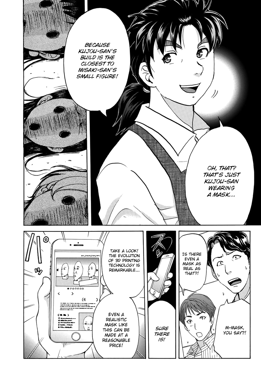 Kindaichi 37-sai no Jikenbo Chapter 23 page 21 - Chapter 23: Tower Mansion Madam Murder Case (File 8)